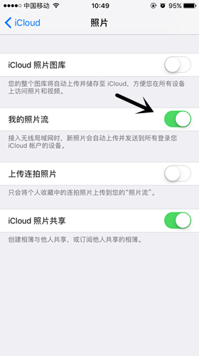 iCloud上备份的照片怎么还原到iPhone7