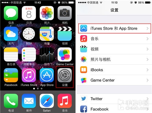 iOS 7关闭自动更新教程