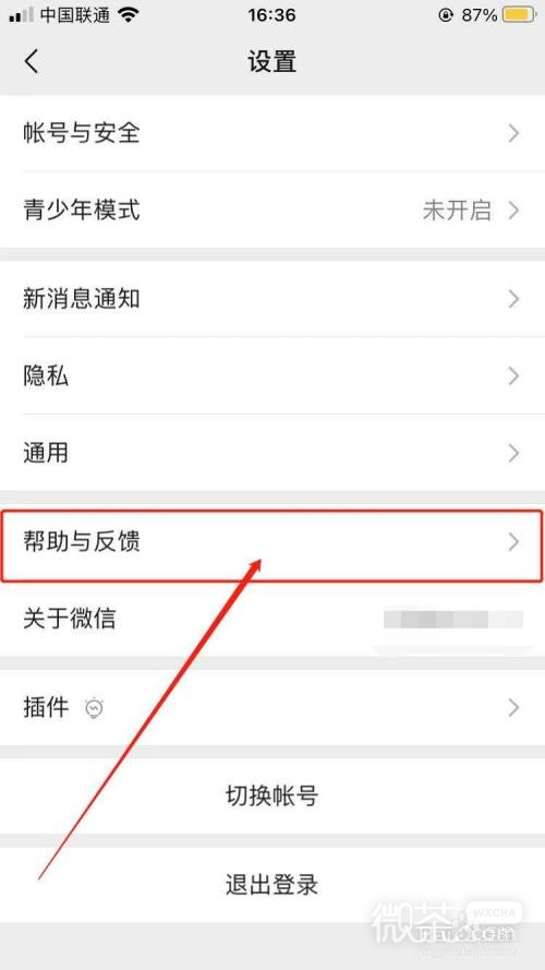 新微信表情为什么不会动