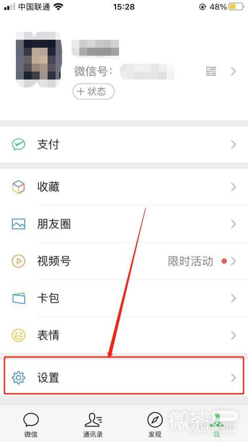 新微信表情为什么不会动