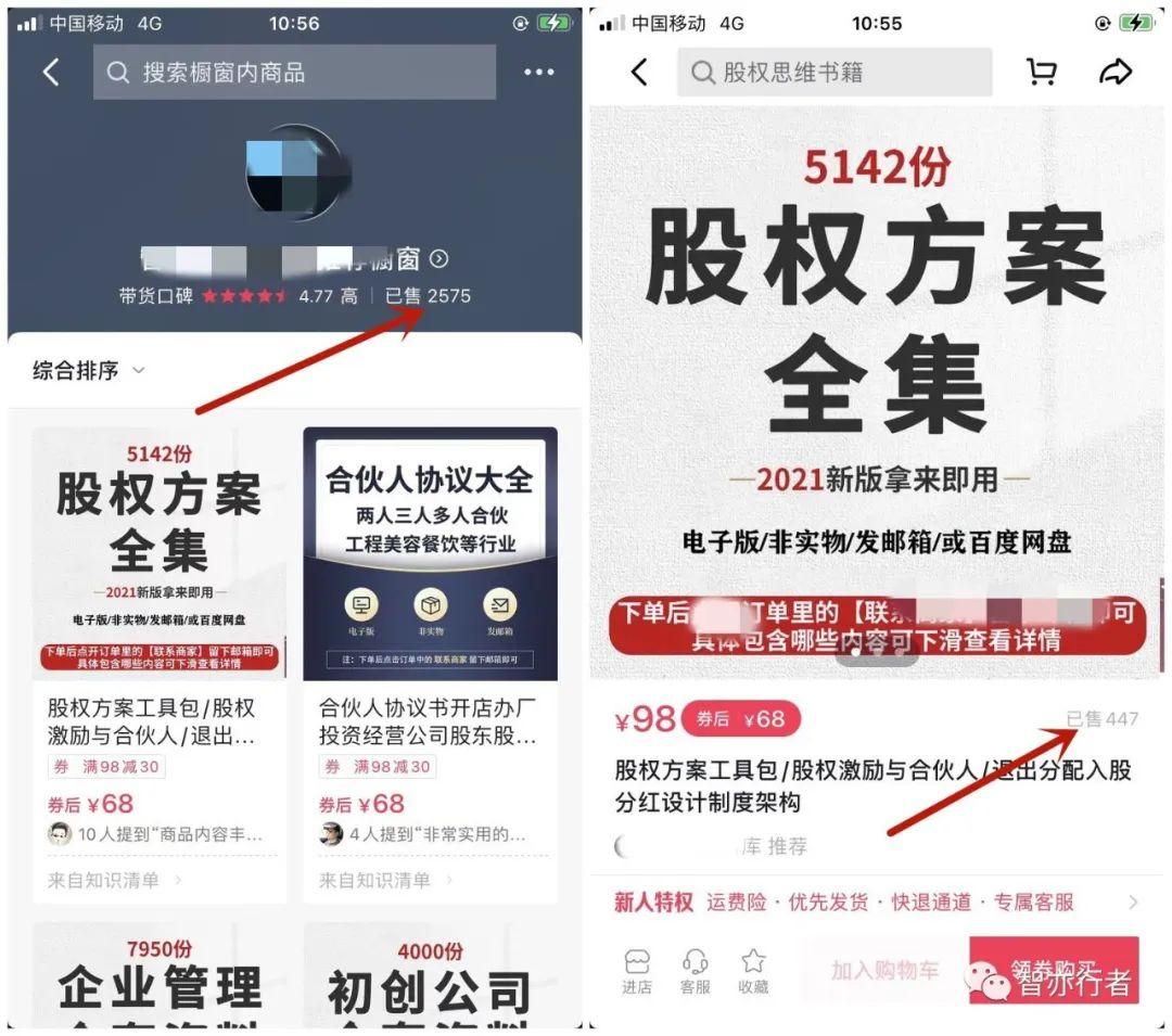 虚拟产品有哪些项目挣钱？网上卖什么虚拟产品最赚钱？