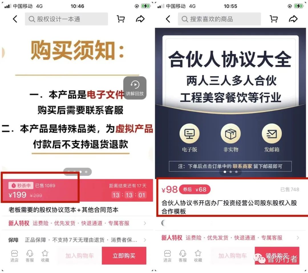 虚拟产品有哪些项目挣钱？网上卖什么虚拟产品最赚钱？