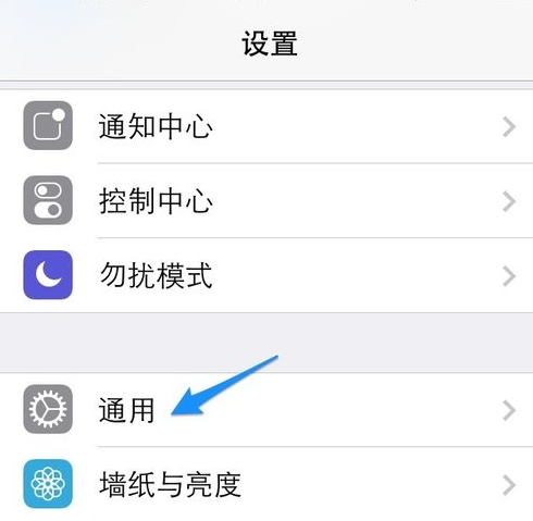 iPhone5s搜索不到WiFi如何解决