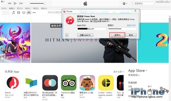 Apple ID不能登录iTunes怎么办