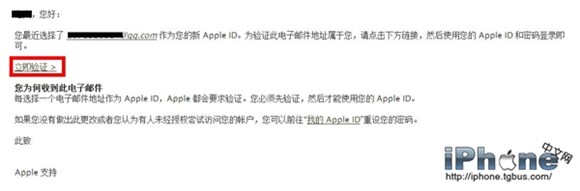 Apple  ID不能登录iTunes怎么办