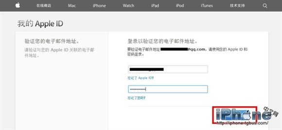 Apple  ID不能登录iTunes怎么办