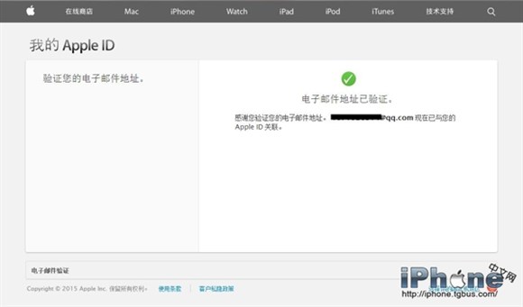 Apple  ID不能登录iTunes怎么办