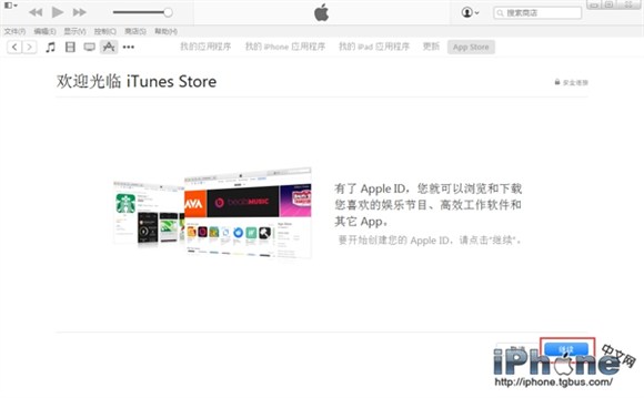 Apple  ID不能登录iTunes怎么办