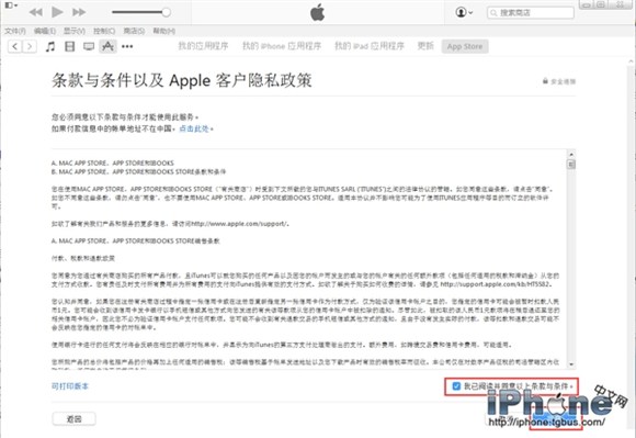 Apple  ID不能登录iTunes怎么办