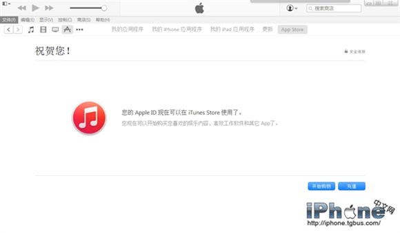 Apple  ID不能登录iTunes怎么办