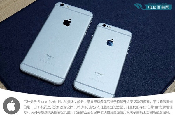 iPhone6s和iPhone6s  Plus哪个好 iPhone6s与6s  Plus区别对比