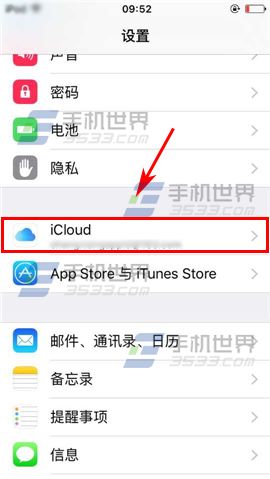 苹果iPhone6sPlus如何关闭照片流