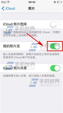 苹果iPhone6sPlus如何关闭照片流