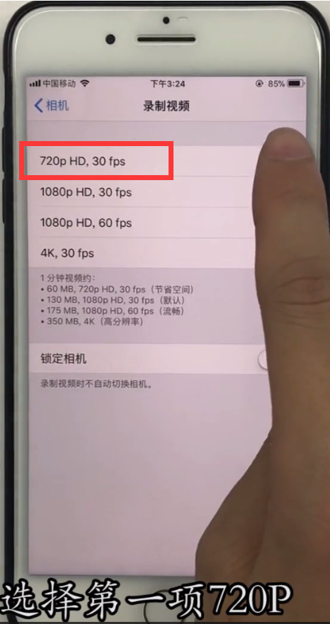 iphone优化节省手机内存的方法截图