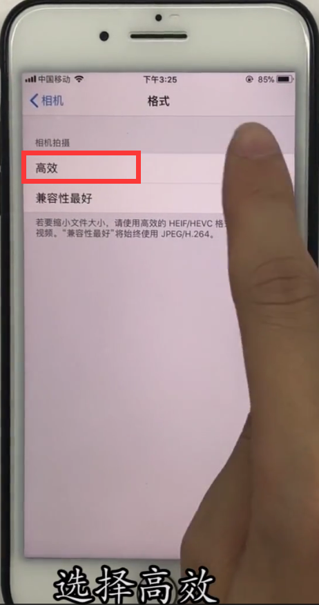 iphone优化节省手机内存的方法截图