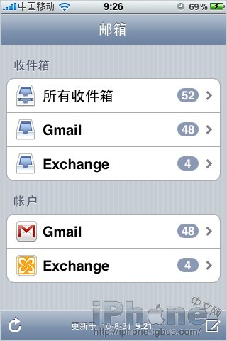 如何用iPhone收发Hotmail邮件