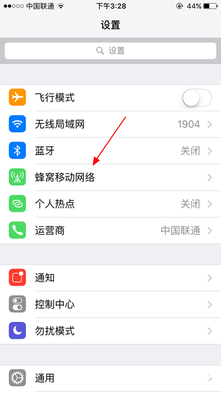 iphone6s如何开启4G网络