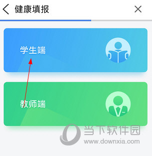 爱青城APP