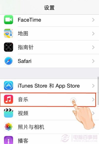 怎么通过摇动iPhone换歌曲