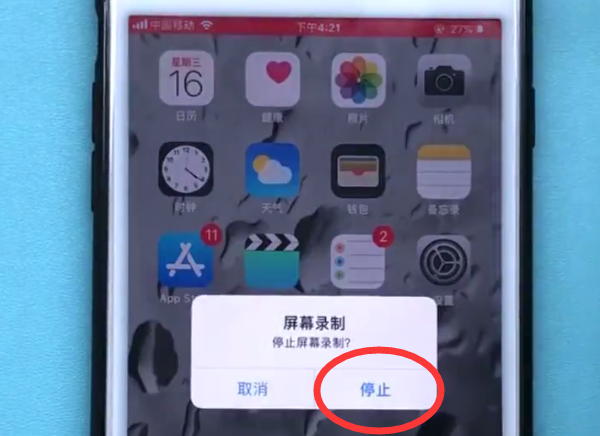 iphone7plus中录屏的方法步骤截图