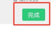 怎么删除微信紧急联系人