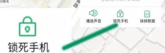 oppok1解锁密码忘了的处理教程截图