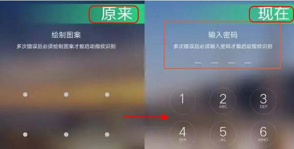 oppok1解锁密码忘了的处理教程截图