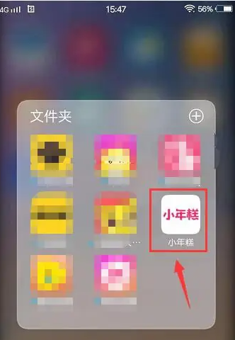 小年糕制作相册怎么发到抖音 小年糕app发布视频内容教程