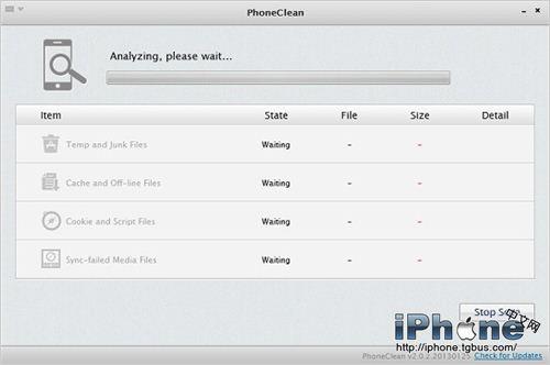 使用PhoneClean为iPhone/iPad释放存储空间