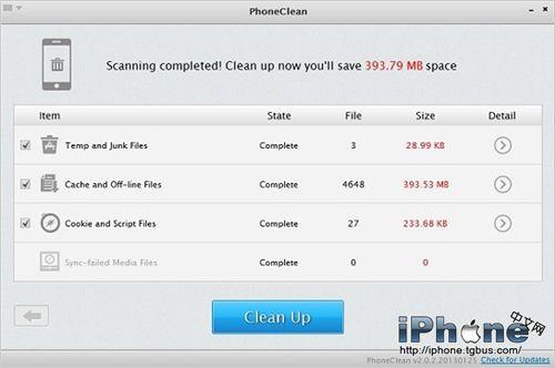 使用PhoneClean为iPhone/iPad释放存储空间