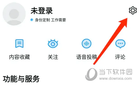 百度翻译APP怎么开启拼音注释 全新翻译辅助功能上线