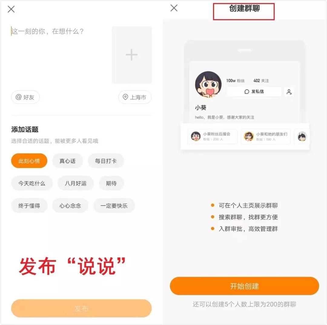 快手怎么开小号？2023分享申请快手小号的详细教程