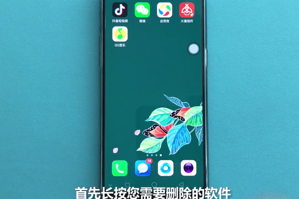 oppok1卸载应用的操作过程截图