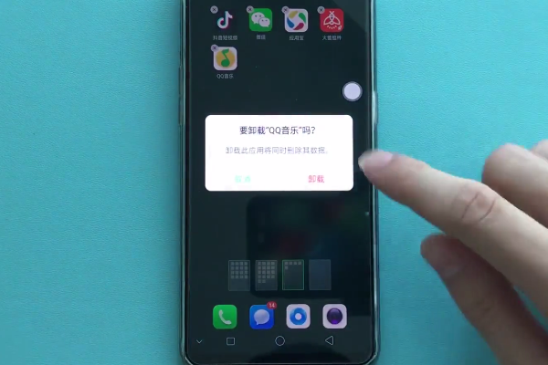 oppok1卸载应用的操作过程截图