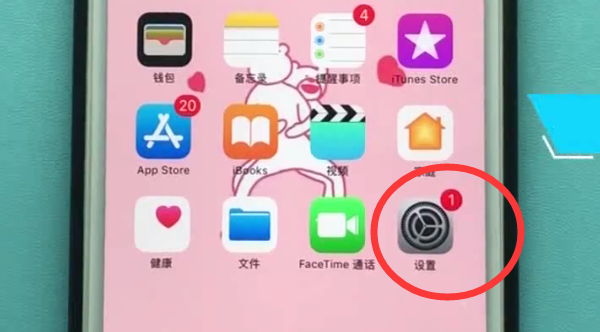 iphone中截图的方法步骤截图