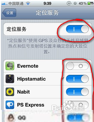 苹果手机查找我的iphone怎么用