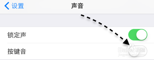 iPhone6按键音怎么设置