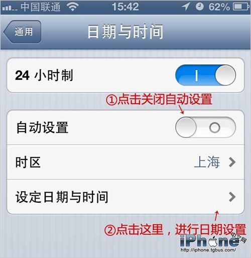 iOS6地图定位偏移问题手动解决方法