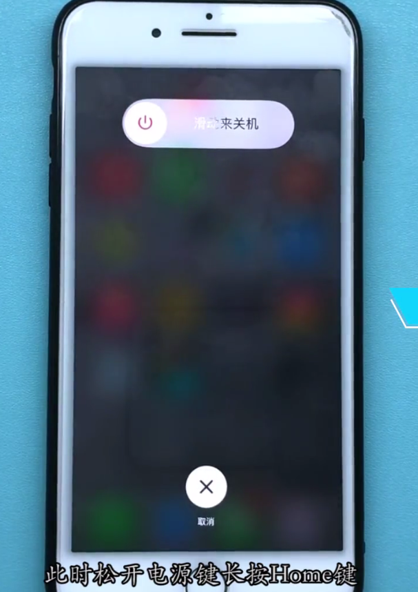 iphone7plus中清理内存的方法截图