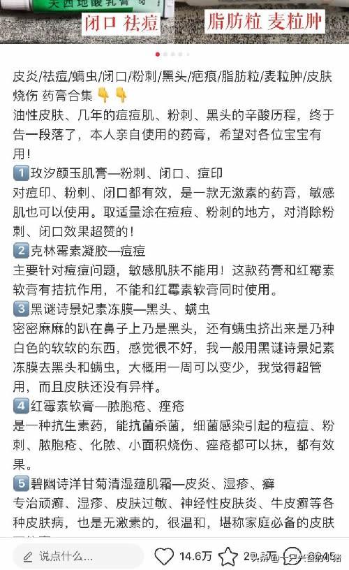 小红书推广方案模板（解析小红书推广流程及注意事项）