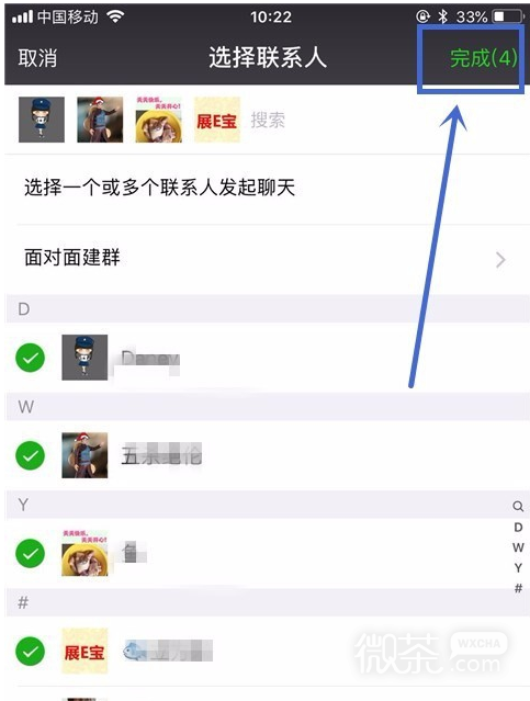 2018微信如何知道对方拉黑了自己？