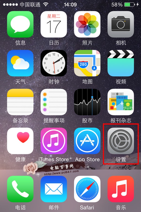 iphone6相机拍摄时网格线怎么显示