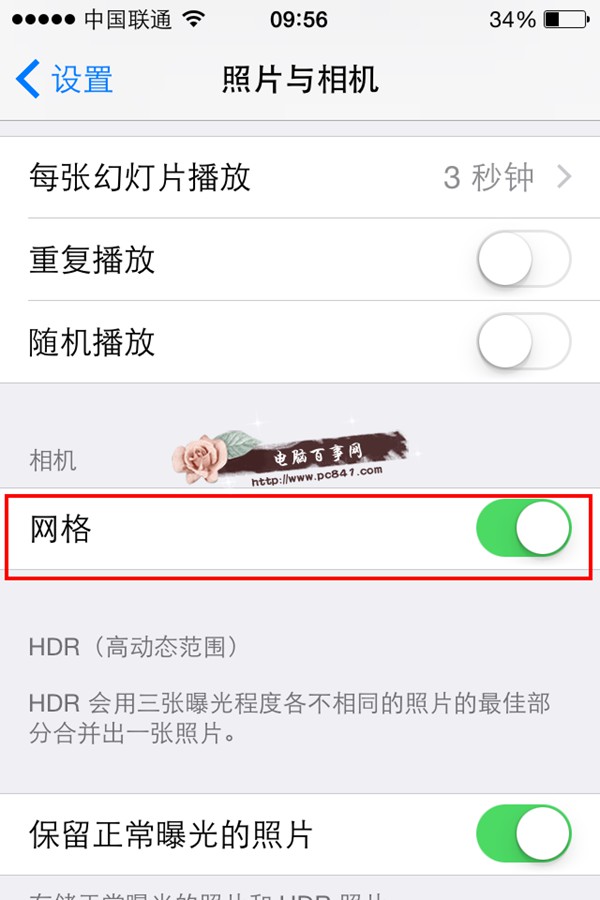 iphone6相机拍摄时网格线怎么显示