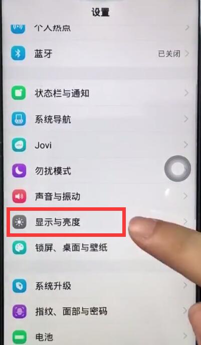 iqoo3调整自动锁屏时间的方法步骤截图