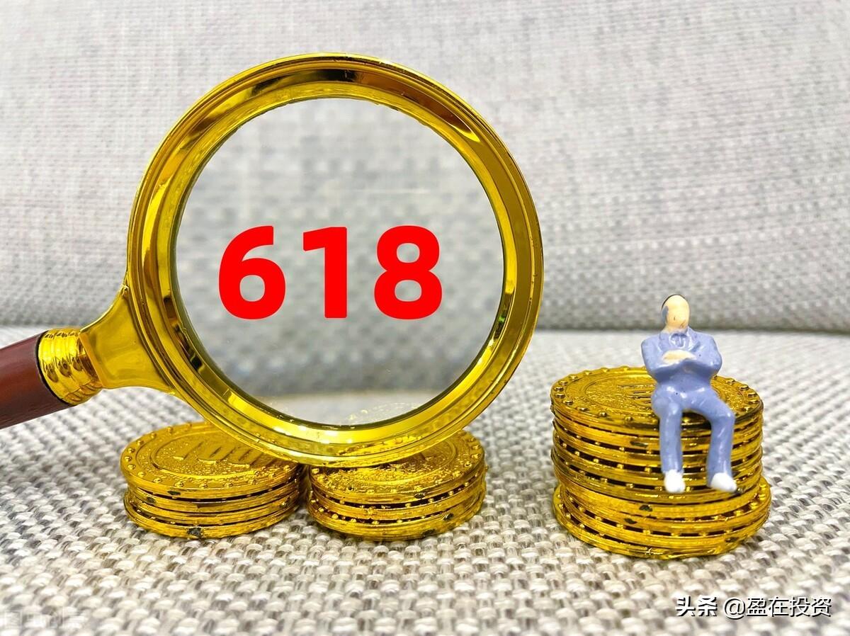 66大促什么时候？淘宝年中大促活动时间表一览