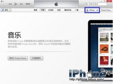 iOS8.4怎么导入照片?