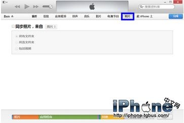 iOS8.4怎么导入照片？