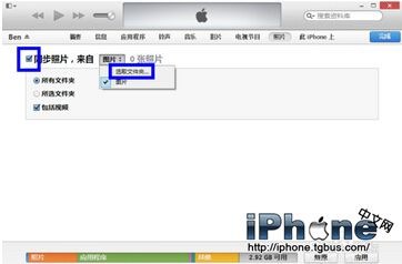 iOS8.4怎么导入照片？