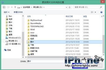 iOS8.4怎么导入照片？