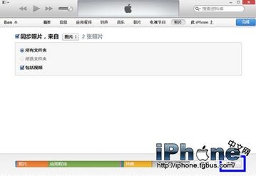 iOS8.4怎么导入照片？